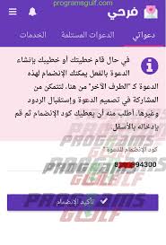 اذا كنت تعرف موقع افضل لتصميم الصور والتعديل عليها شاركه معنا فى التعليقات. ØªØµÙ…ÙŠÙ… Ø¯Ø¹ÙˆØ© Ø²ÙˆØ§Ø¬ Ø§ÙˆÙ† Ù„Ø§ÙŠÙ†
