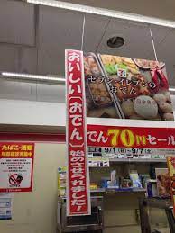 はっと on twitter funny scenes haha funny funny pictures
