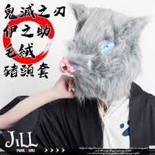 Yì suì de jiāo ào zhe 易碎的 骄傲着 being fragile and proud. å˜´å¹³ä¼Šä¹‹åŠ©é¬¼æ®ºéšŠç¸ä¹‹å'¼å¸æ¯›çµ¨é‡Žè±¬é¢å…·é ­å¥—é¬¼æ»…ä¹‹åˆƒcosplayå‹•æ¼«äºŒæ¬¡å…ƒè¨­è¨ˆé€±é‚Š å‰å…'é¾å…‹å°ˆé–€åº—