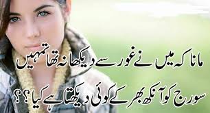 Image result for 2 lines poetry