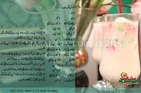 Nauratan Sharbat Ramadan Special Drinks Ramzan Ramzan Special Drink For Iftar Drinks Recipes Shake Recipes