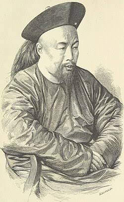 Esing Bakery incident - Wikipedia