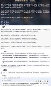 四大AI工具简单比较