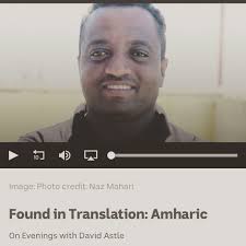 If you missed David Astle live