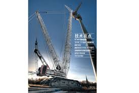 Terex CC-5800 Crawler Crane