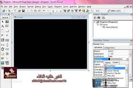 تحميل كتاب دليل للمبتدئين جدا عن فيجوال بيسك 2010 2021