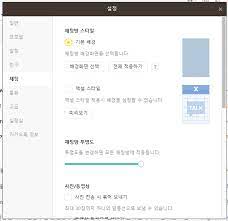 이 포스팅에서 쉽고 빠르게 따라할 수 있는 카카오톡 pc 버전 다운로드 방법 을 찾고 있나요? Beemarketer