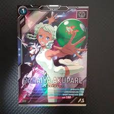 ラライヤ アクパール