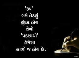 Pin On Suvichar