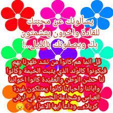 pin by بنت الشايب on التمهيد لظهور الحجة عج calm artwork keep calm artwork calm