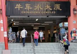 2,187 likes · 7 talking about this. Chinatown Wet Market