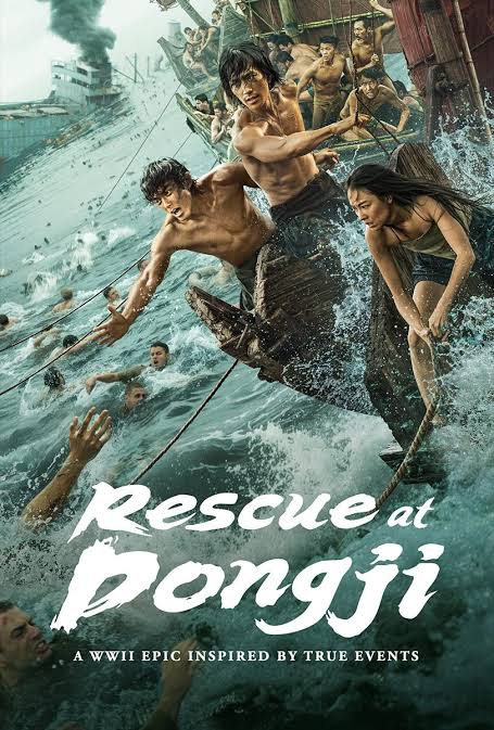 DONGJI RESCUE 1