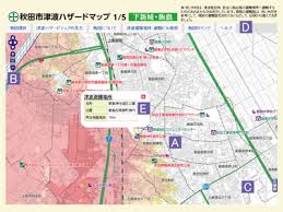 スクロール地図版ハザードマップの使用方法 秋田市公式サイト