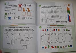развивающие задания для детей 7 8 лет скачать бесплатно Kac E Neobychnaya Matematika 7 8 Let Math Education 2nd Grade