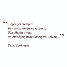 Your browser does not support the audio element. 20 Rene Ideas Alh8ina Logia Sofa Logia Skepseis