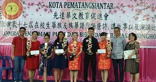 Stephanie adalah salah satu finalis lomba pidato kategori mahasiswa festival budaya tiongkok ke 5 yang diselenggarakan oleh progam studi bahasa mandarin. Prestasi Lomba Pidato Bahasa Mandarin