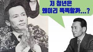 1963년 대한민국 5대 대통령에 취임해 연이어 9대 대통령까지 역임하는 동안 수차례에 걸친 5개년 경제개발계획을. í—ˆê²½ì˜ í—ˆê²½ì˜ì˜ ì•„ì´íê°€ ê¶ê¸ˆí–ˆë˜ ë°•ì •í¬ ëŒ€í†µë ¹ Iq430 í—ˆê²½ì˜ì˜ ì •ì²´ Facebook