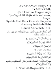 Cara ruqyah anak kecil khususnya balita bisa dilakukan sendiri di rumah dengan mengikuti tata cara yang benar menurut islam. Ayat Ruqyah