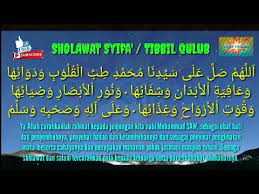 Adapun tujuan atau hal yang diharapkan seorang ketika memanjatkan sholawat ini adalah untuk mengharapkan pertolongan dari allah ta'ala, yakni pertolongan berupa kesembuhan dari penyakit yang. Sholawat Tibbil Qulub Lagu Mp3 Mp3 Dragon