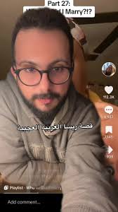 #fyp #whotfdidimarry #fypシ #reesateesa #viral #series @ReesaTeesa من مين  تزوجتي يا ريسا؟