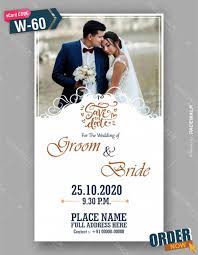 Share an animated wedding ecard or a cute and funny ecard with your family and friends, it's easy! Best Offer 38 Off Christian Marriage Invitation Card At Invitemart
