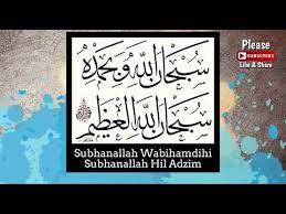 Download lagu zikir hari khamis 1.52mb dan streaming kumpulan lagu zikir hari khamis hasil diatas adalah hasil pencarian dari anda zikir hari khamis mp3 dan menurut kami yang paling. Video Khamis