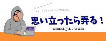 meta name thumbnail content https omoiji com onemix3 outside revew img 20190622 091556 家電やバックパック スマホ タブレット 周辺アクセサリもbluetoothワ ビジネス アプリ ウェブブラウザ ミラーリング