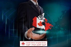 A detailed, written response in less than. Canadian Center For Immigration Services Home Facebook