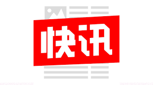 華視 提供最新新聞,戲劇,綜藝,卡通,教學,綜合,影音,節目表等資訊。 主頻hd 新聞資訊台 ch52 æ–°é—»å¿«è®¯