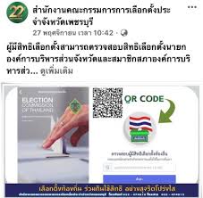 คณะกรรมการการเลือกตั้ง (กกต.) มีมติให้วันอาทิตย์ที่ 20 ธันวาคม 2563 เป็นวันเลือกตั้งนายกองค์การบริหารส่วนจังหวัด (นายก อบจ.) และสมาชิกสภาองค์การ. H41d2rmrguzkmm