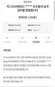 무한도전은 종영 이후에도 유튜브와 각종 sns를 통해 영상이 공유되며 전성기 못지않은 인기를 얻고 있죠. êµ­ë¯¼ì²­ì›ì— ë¯¸ì¹œë†ˆë´¤ë‹¤ Op Gg Talk