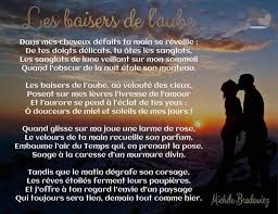 Poesie D Amour Poemes D Amour Les Plus Romantiques Poeme Romantique Poesie D Amour Texte Romantique