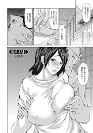 エロ漫画】義父にセクハラされておっぱいを揉みしだかれるむっちり巨乳人妻…乳首を吸われてフェラやパイズリでご奉仕させられ、激しい中出し調教不倫セックスで寝取られアクメ【葵ヒトリ：奥様はM？第２話】  | エロ漫画の艶 -無料エロマンガ同人誌- | oilmach.ru