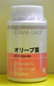 歯周病の新しい治療法の一つとしてオリーブサプリメントがあります かみ合わせと全身の病気 診療日記