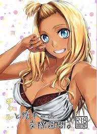 ギャルと陰キャの交際週間。 by Tamabi | Goodreads