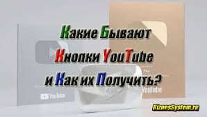We did not find results for: Vse Knopki Yutuba Po Poryadku Za Skolko Podpischikov Dayut Serebryanuyu Zolotuyu Brilliantovuyu I Drugie Biznessystem Ru