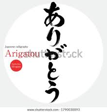 Arigato means thank you in japanese. Shutterstock Puzzlepix