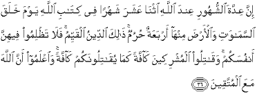 Maka berjalanlah kamu (kaum musyrikin) di muka bumi selama empat bulan dan ketahuilah bahwa sesungguhnya kamu tidak akan dapat melemahkan allah, dan sesungguhnya allah menghinakan. Al Quran Translation In English Surah At Taubah