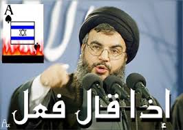 الحب في الله مساحة كبيرة وأرض فسيحة نباتها الصدق والإخلاص وماؤها التواصي بالحق ونسيمها حسن الخلق وحارسها الدعاء فأهنئ نفسي أني أحبك. Ø§Ù„Ø³ÙŠØ¯ Ù†ØµØ± Ø§Ù„Ù„Ù‡ Ø§Ù„Ù‡ÙŠØ¨Ø© Ø§Ù„Ø§Ø³Ø±Ø§Ø¦ÙŠÙ„ÙŠØ© Ùƒ Ø³Ø±Øª ÙˆÙ„Ù… ÙŠØ¹Ø¯ Ø¨Ù…Ù‚Ø¯ÙˆØ± Ø§Ù„Ø¹Ø¯Ùˆ ÙØ¹Ù„ Ù…Ø§ ÙŠØ´Ø§Ø¡ ÙÙŠ Ø³ÙˆØ±ÙŠØ§ Ø¯ÙˆÙ† Ø±Ø¯ ÙÙŠØ¯ÙŠÙˆ Ù†Ø¨Ø¶ Ø§Ù„ÙˆØ¹ÙŠ Ø§Ù„Ø¹Ø±Ø¨ÙŠ