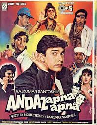 The interesting fact about the movie is that it is presented in two different versions; Top 10 Bollywood Movies To Watch Before You Die