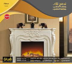 مجموعة القفاري בטוויטר في فصل الشتاء تكون الفرصة متاحة أمامنا لإجراء بعض التعديلات والتغييرات على ديكورات المنزل وخصوصا غرفة المعيشة ٠ ديكور مدافئ متوفر الآن تسعدنا زيارتكم Https T Co Edftsl8tfv