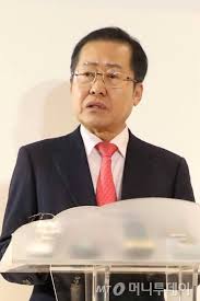 홍 의원은 오늘 sns를 통해 검찰총장은 대검. í™ì¤€í'œ ë‹¹ì„ ë°°ì‹ í–ˆë˜ ì‚¬ëžŒì´ ë‚˜ë¥¼ ê±°ë¶€ ë³µë‹¹ë°˜ëŒ€íŒŒ ë¹„íŒ ë¨¸ë‹ˆíˆ¬ë°ì´