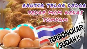 Jom ikut sahaja 2 langkah di. Tips Buat Telur Dadar Macam Kedai Tomyam Kalau Makan Telor Dadar Kedai Tomyam Mesti Sedap Kan Youtube