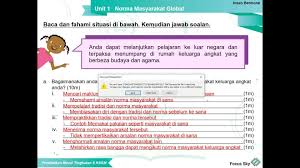 Soalan pendidikan seni visual tingkatan 3. Focus Sky Solution Bahan Pdpc Abad 21 Pendidikan Moral Tingkatan 5 Kssm Facebook