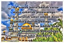 Wallpaper Dp Bbm Ucapan Selamat Menyambut Bulan Suci Ramadhan Jdsk Kata Kata Indah Bulan Buku Lagu