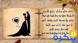 We did not find results for: Ø´Ø¹Ø± Ø¹Ù† Ø§Ù„Ø¹Ø±ÙŠØ³ 2021 Ù…ÙˆÙ‚Ø¹ ÙÙƒØ±Ø©
