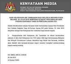 Pengisyiharan ini dibuat oleh ketua setiausaha negara , datuk seri dr ismail bakar , berdasarkan seksyen 8 akta hari kelepasan. Majalah Libur 30 Julai 2019 Cuti Umum Hari Kelepasan Facebook