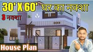 Just we are introducing the house floor plans with clear subhavaastu attains vastu knowledge. 30 X 60 à¤˜à¤° à¤• à¤¨à¤• à¤¶ 30 X 60 Floor Plans 30 X 60 Feet House Plans Civil Engineering Drawing