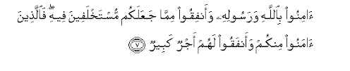 It talks about the teachings of various prophets of allah. Quran Surahs Translations Transliterations Quran Scripts Texts Meanings Arabic Quran In World Languages Quran In African Languages Quran In Asian Languages Quran In European Languages Translation Pdf Transcripts Words Texts Translations