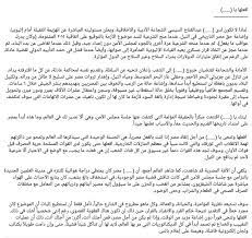 10 مايو 1960 (العمر 61 سنة) القاهرة، مصر: M 5vblav2salqm